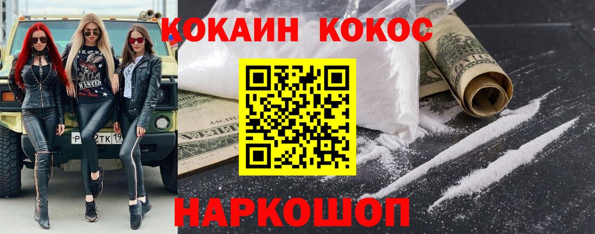 КОКАИН 98% Советский