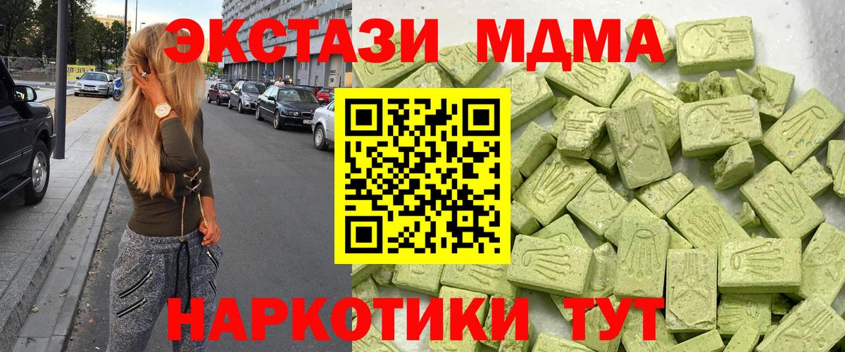 ЭКСТАЗИ диски Советский