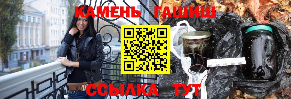 ГАШИШ гарик Советский