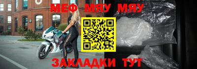 альфа пвп VHQ Нягань