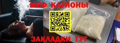 соль курить ск Обнинск