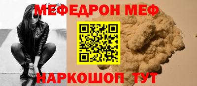 spice Обь