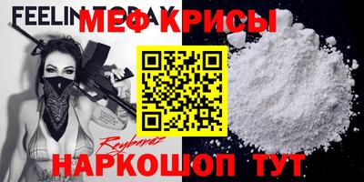 spice Обь