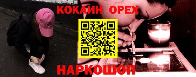 spice Обь