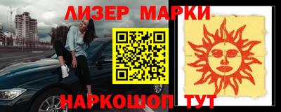 spice Обь