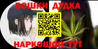 соль курить ск Обнинск