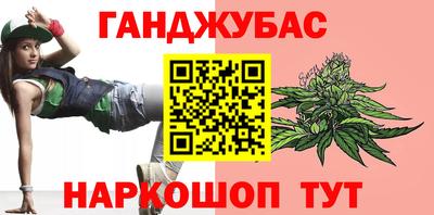 соль курить ск Обнинск