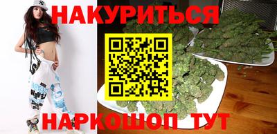 соль курить ск Обнинск