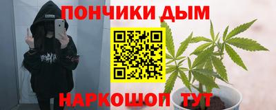 соль курить ск Обнинск