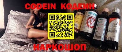 spice Обь