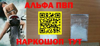 spice Обь