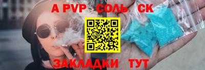 альфа пвп VHQ Нягань