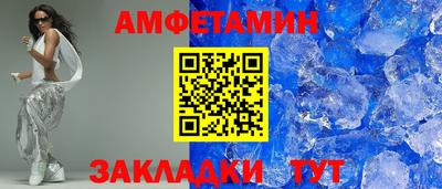 альфа пвп VHQ Нягань