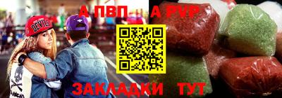 соль курить ск Обнинск