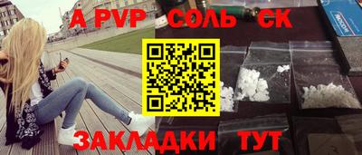 альфа пвп VHQ Нягань