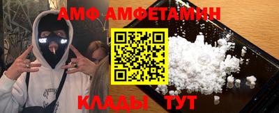 альфа пвп VHQ Нягань