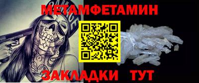 альфа пвп VHQ Нягань