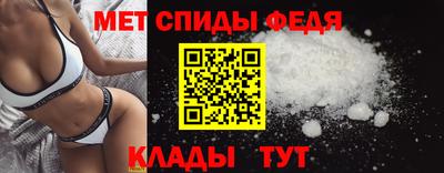 spice Обь