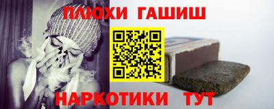 альфа пвп VHQ Нягань