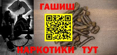 соль курить ск Обнинск