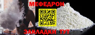 альфа пвп VHQ Нягань