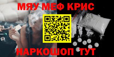 соль курить ск Обнинск