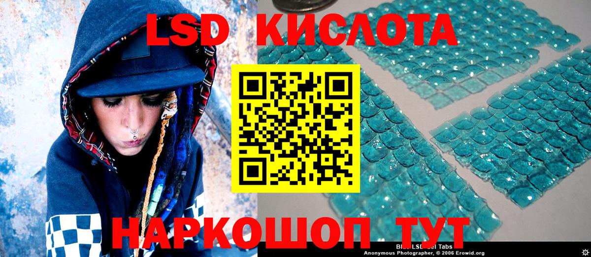 Марки NBOMe 1,5мг Советский