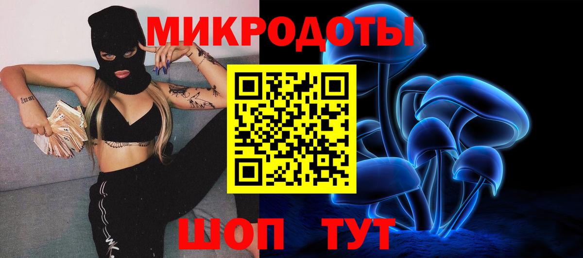 Галлюциногенные грибы Magic Shrooms Советский