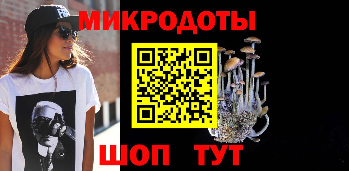 Советский  Псилоцибиновые грибы MAGIC MUSHROOMS  Псилоцибиновые грибы Psilocybine cubensis  Вход с VPN 