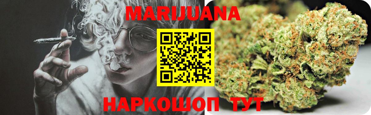 Каннабис MAZAR Советский